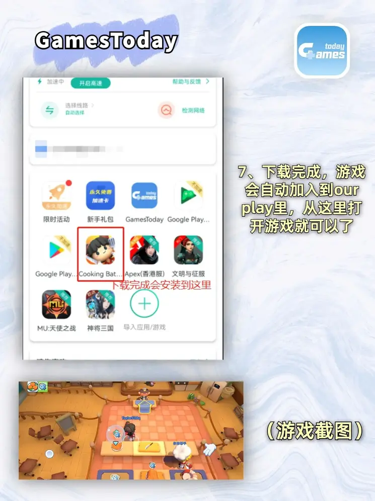 米乐网页入口截图3