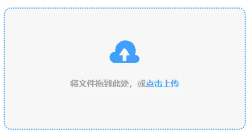 米乐网页入口使用讲解 - 添加文件